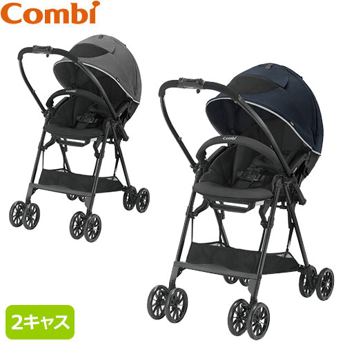 Combi コンビ スゴカルエアー エッグショック