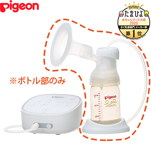 ピジョン電動さく乳器プロパーソナルR＜ボトルキット＞（販売） 