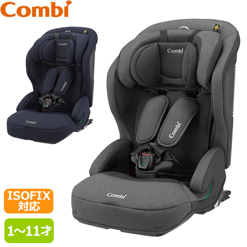 Combi コンビ ジョイトリップアドバンス ISOFIX