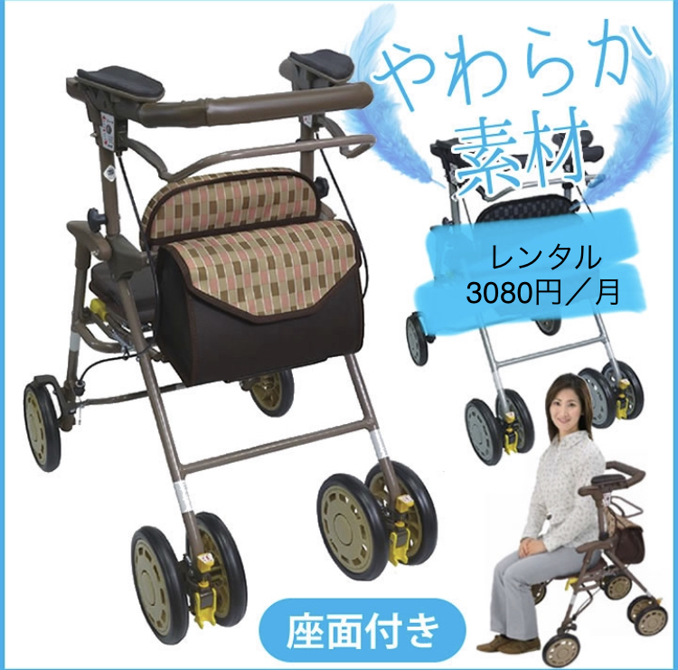 歩行車「シンフォニーAR」のご紹介です。