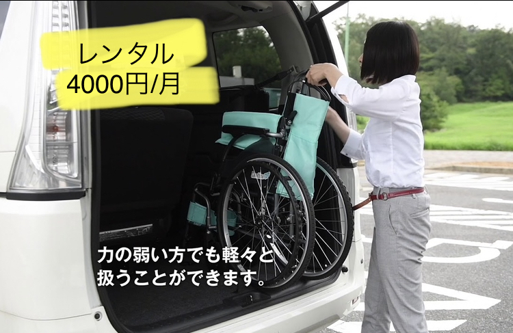 ご旅行にいかがでしょうか。車椅子「カルティマ　CRT-6」のご紹介です。