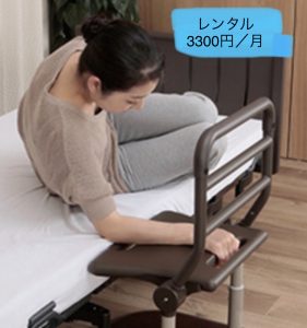 手すり「スタンディ」のご紹介です。
