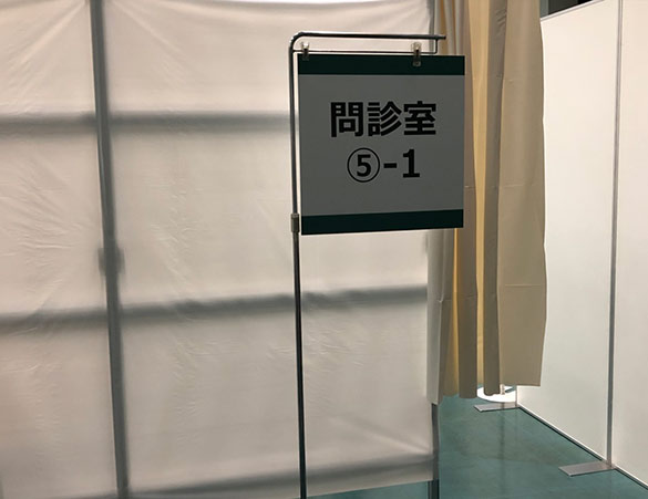 大阪市港区民センターワクチン接種会場